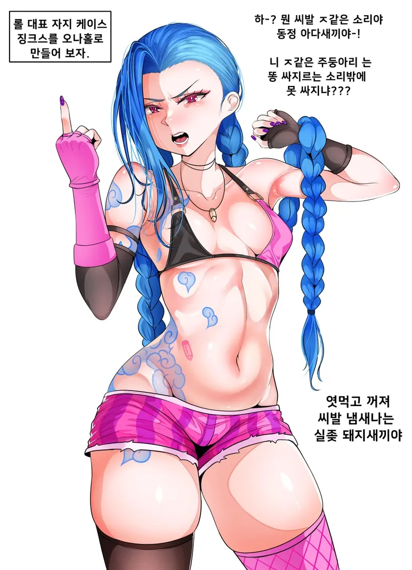Gungnae