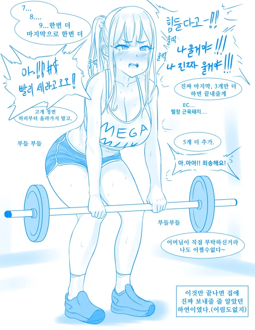 Gungnae