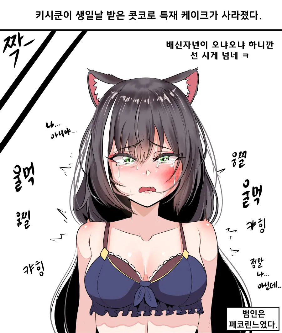 Gungnae