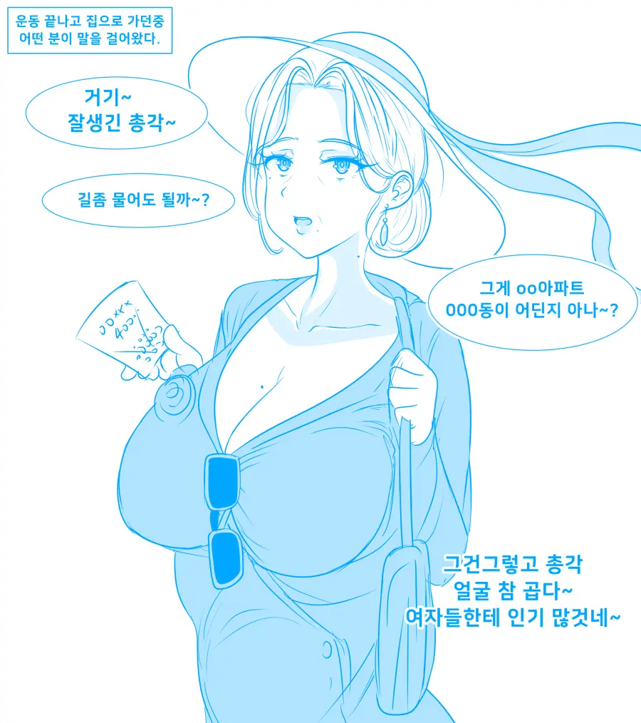 Gungnae