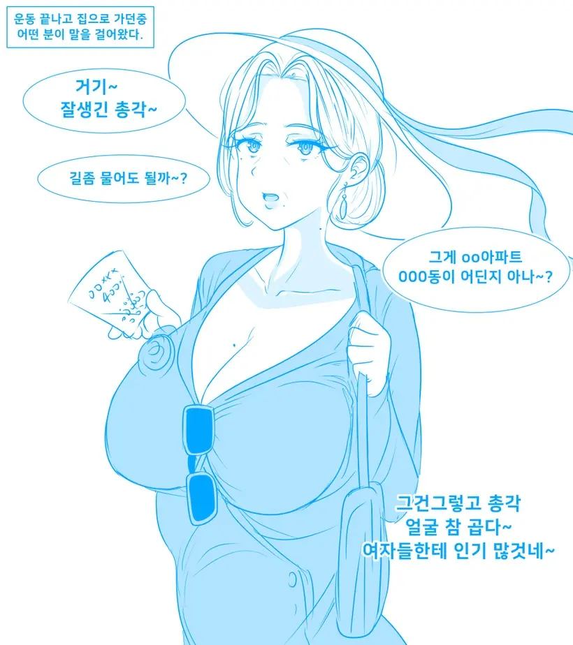 Gungnae