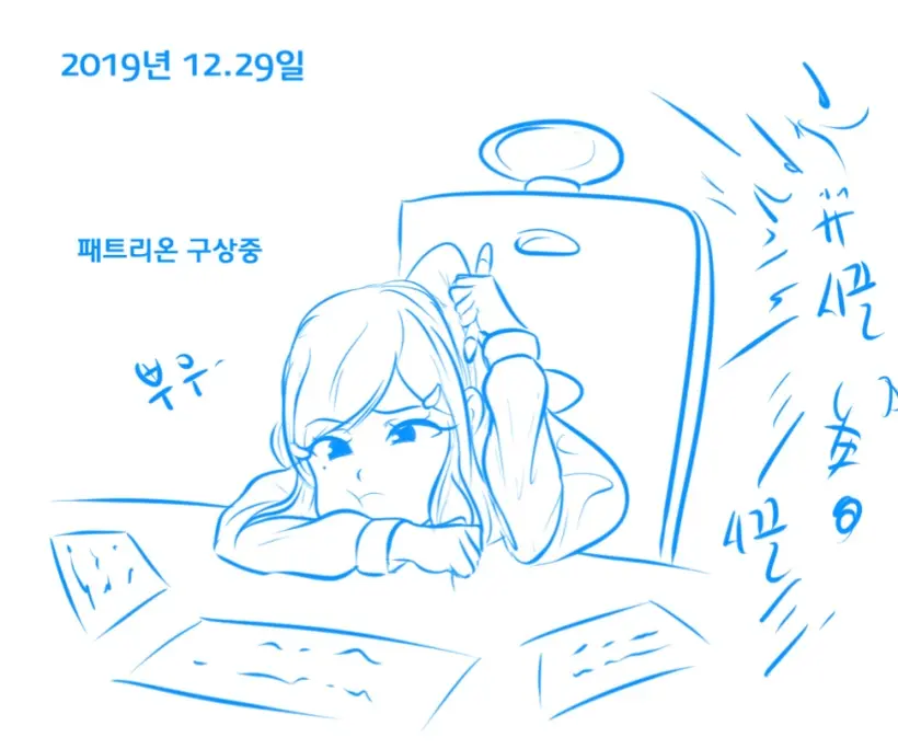 Gungnae