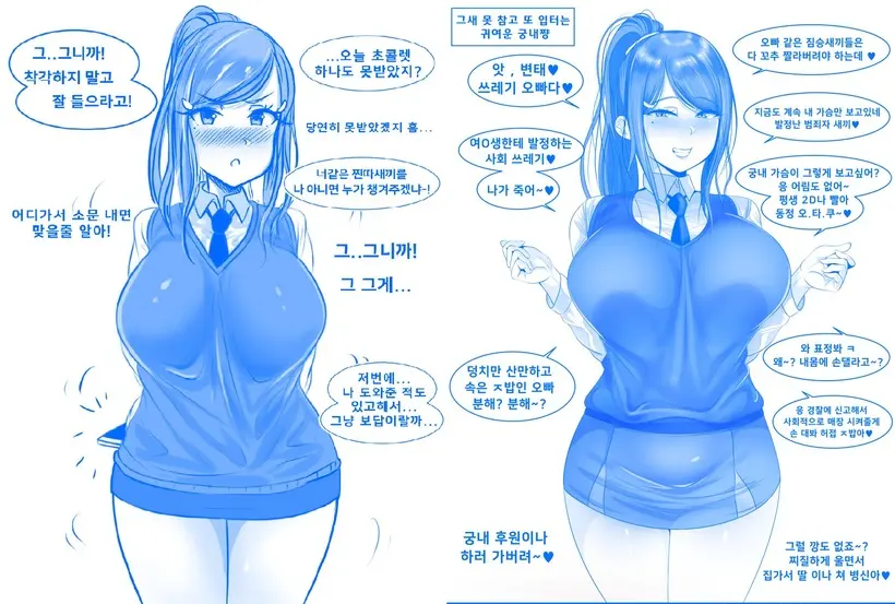Gungnae