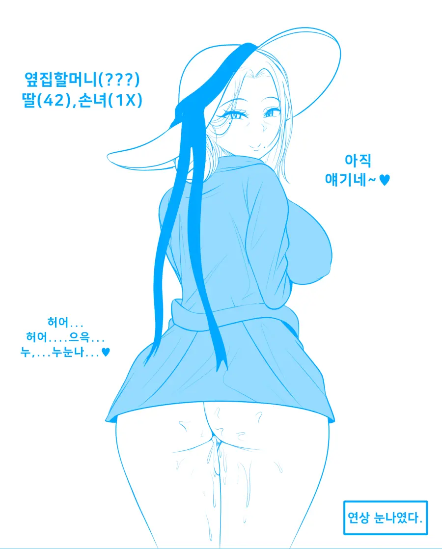 Gungnae