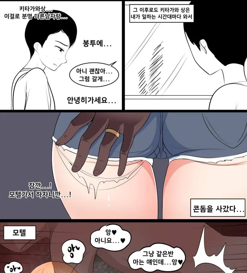 Gungnae
