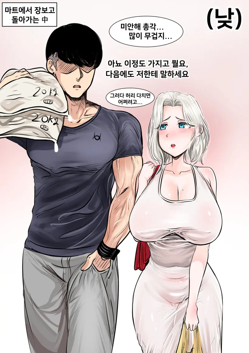 Gungnae