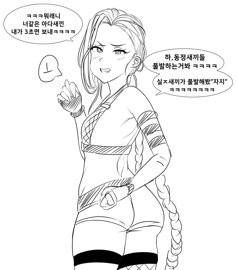 Gungnae
