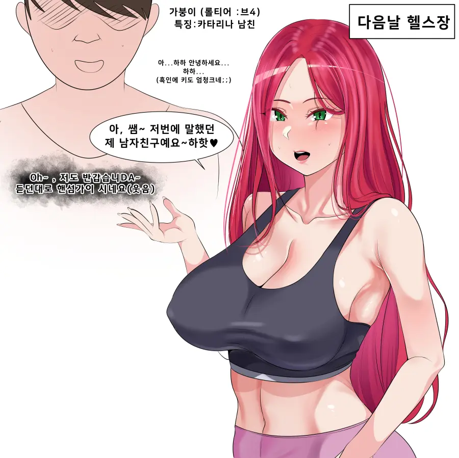 Gungnae