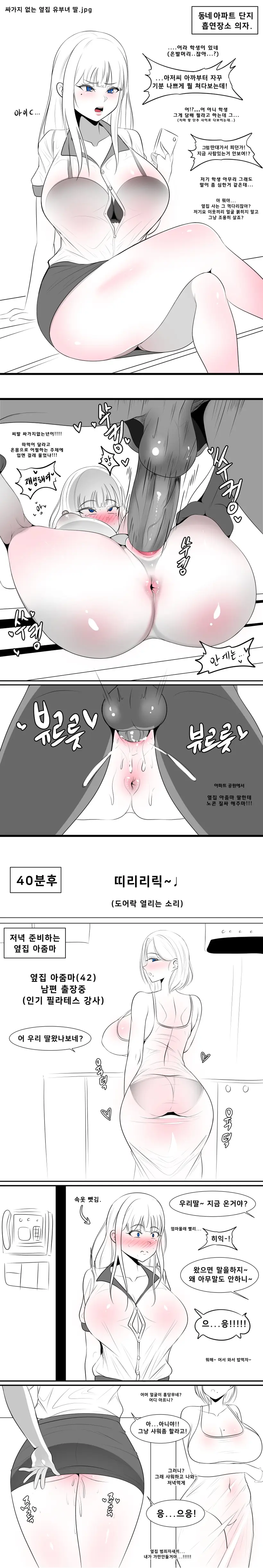 Gungnae