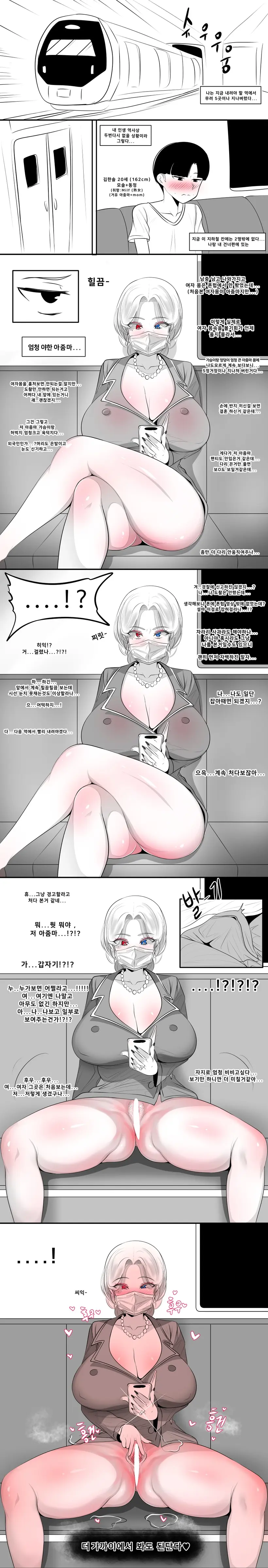 Gungnae