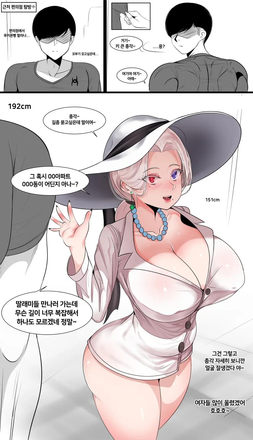 Gungnae