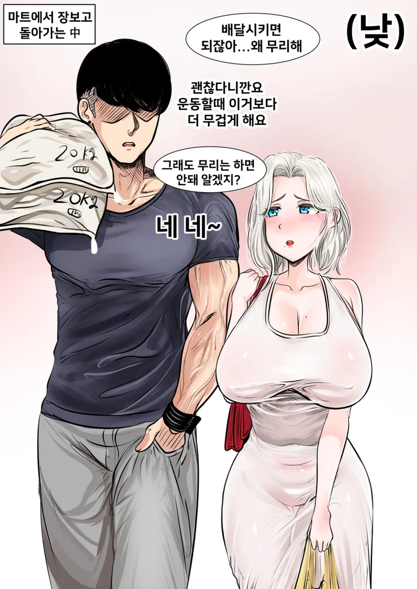 Gungnae