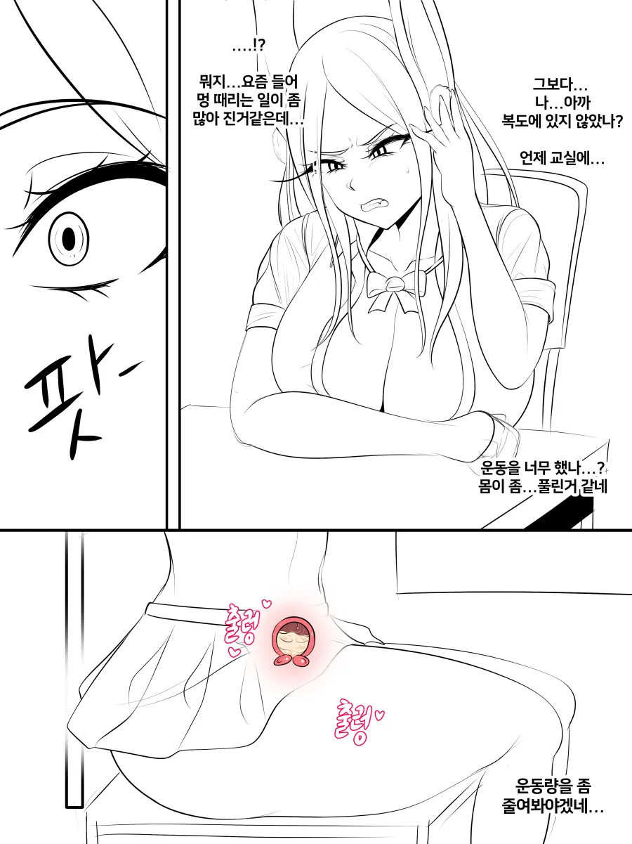 Gungnae