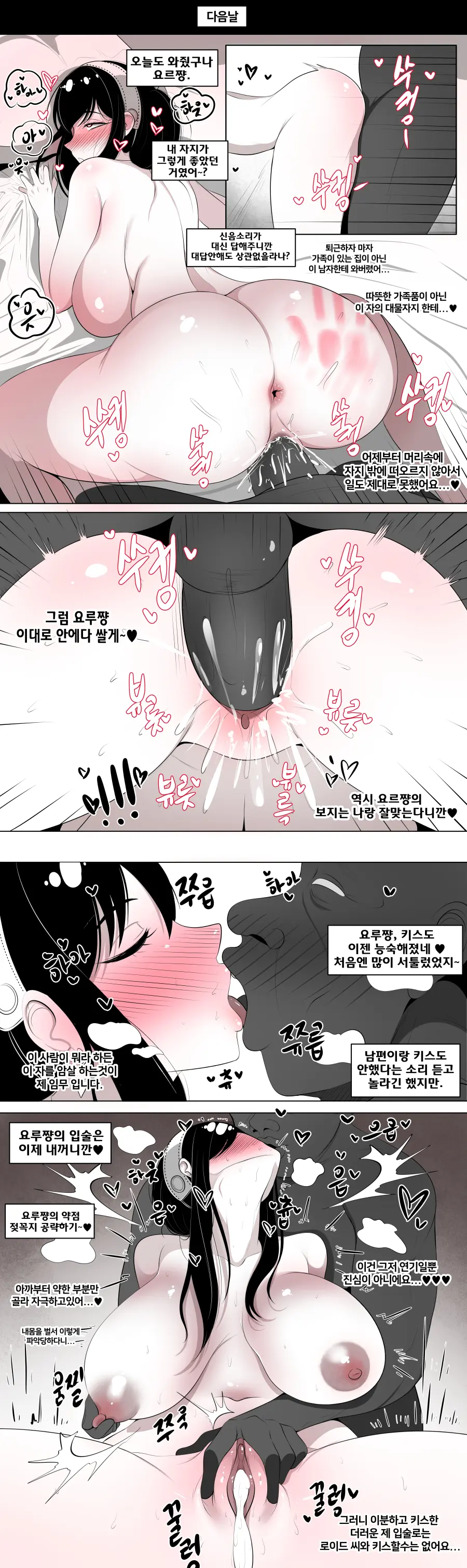 Gungnae