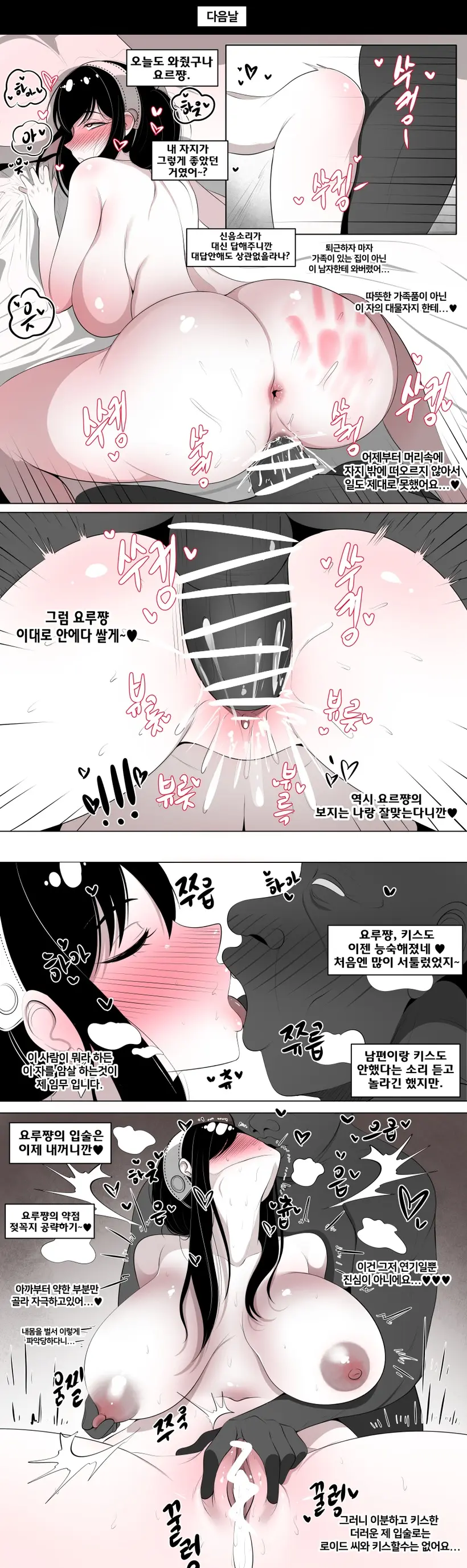 Gungnae