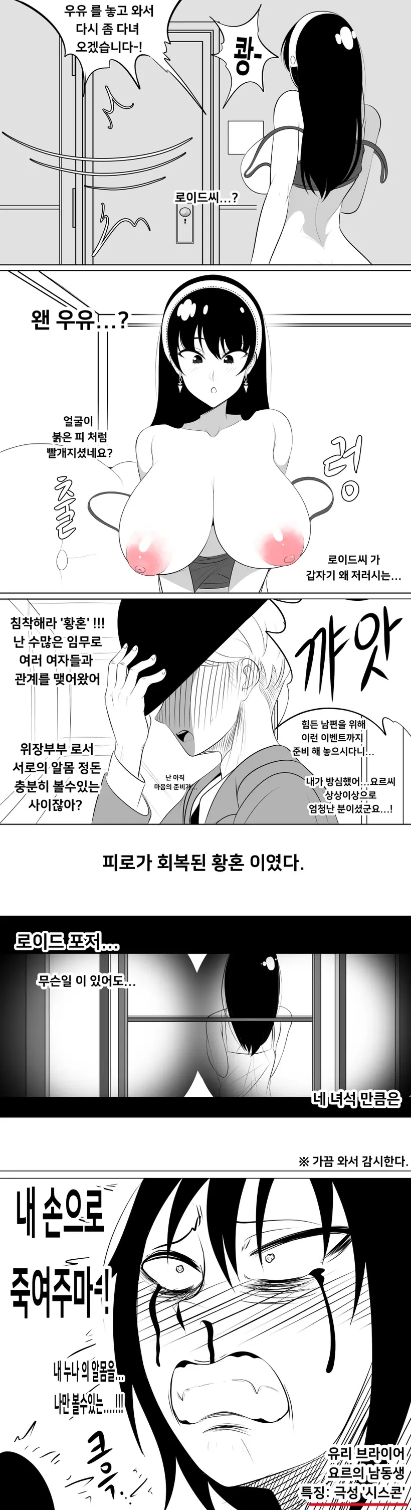 Gungnae