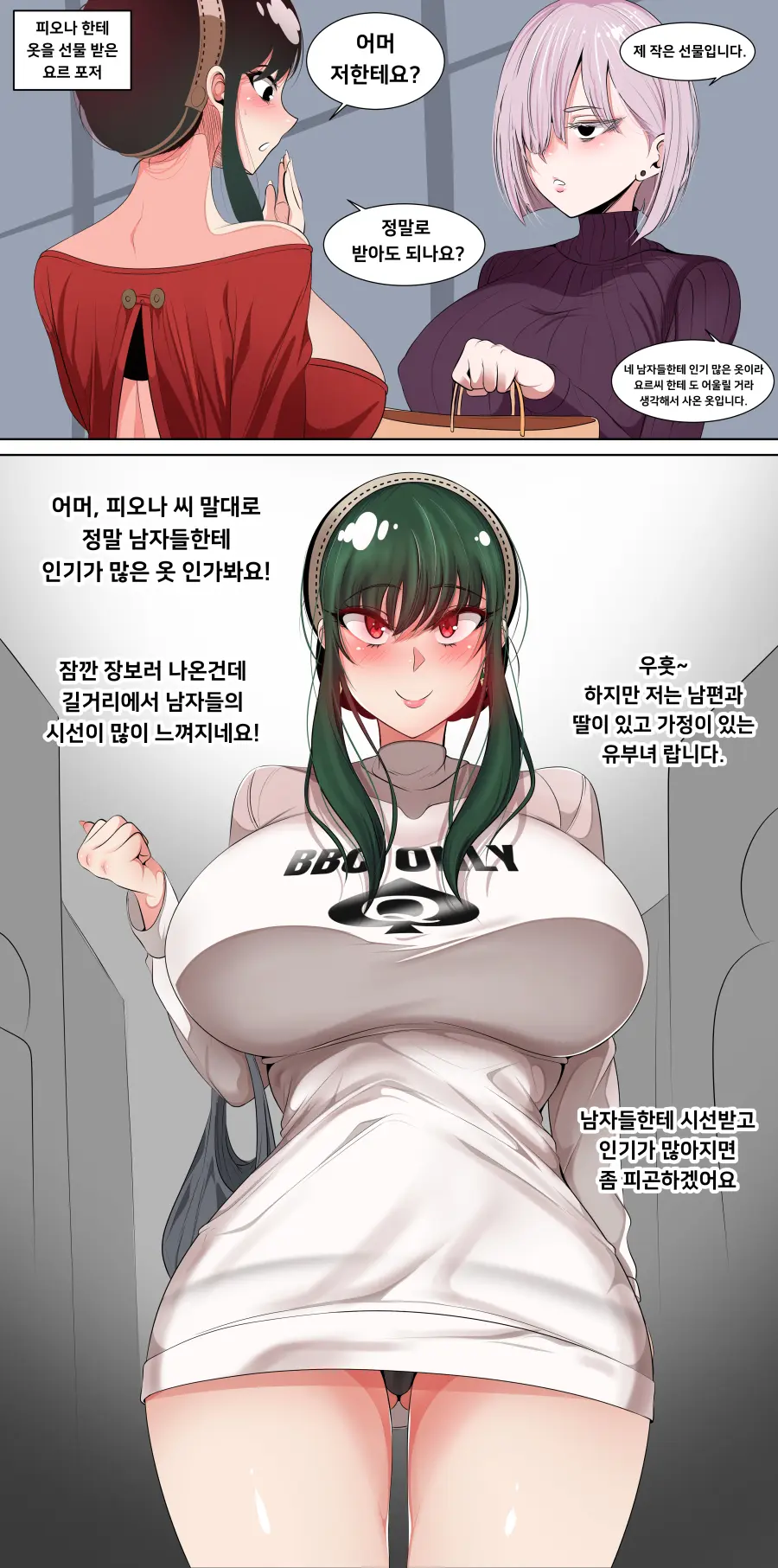 Gungnae