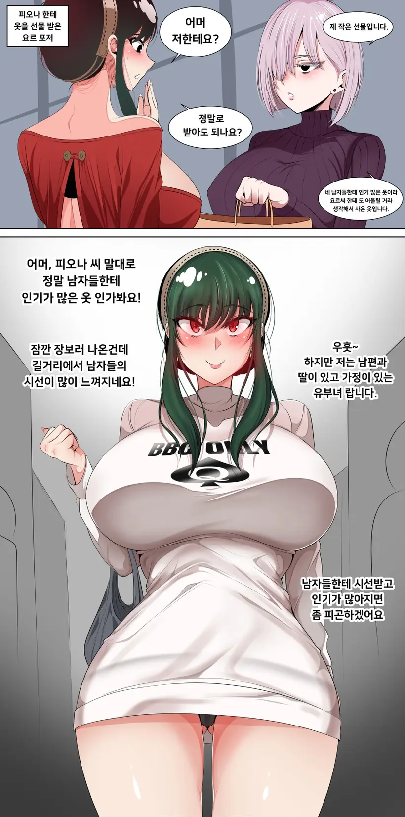 Gungnae