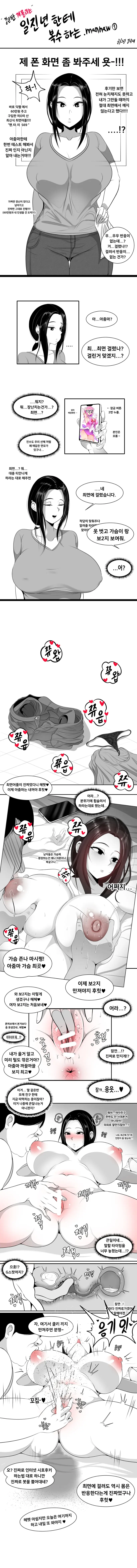 Gungnae