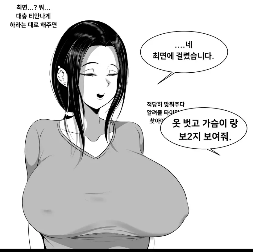 Gungnae