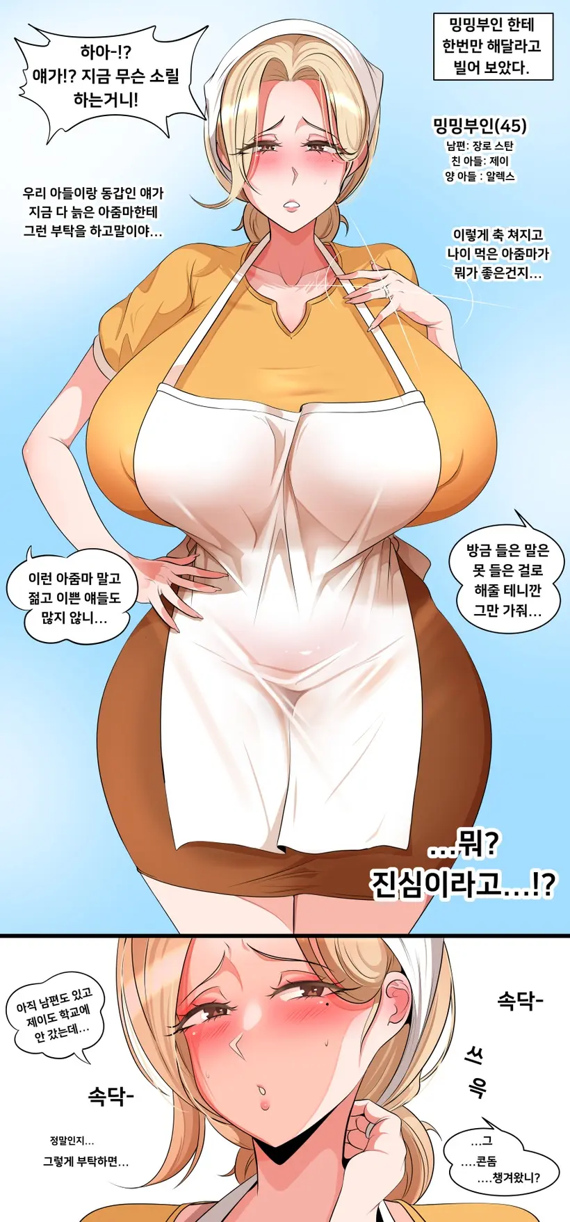 Gungnae