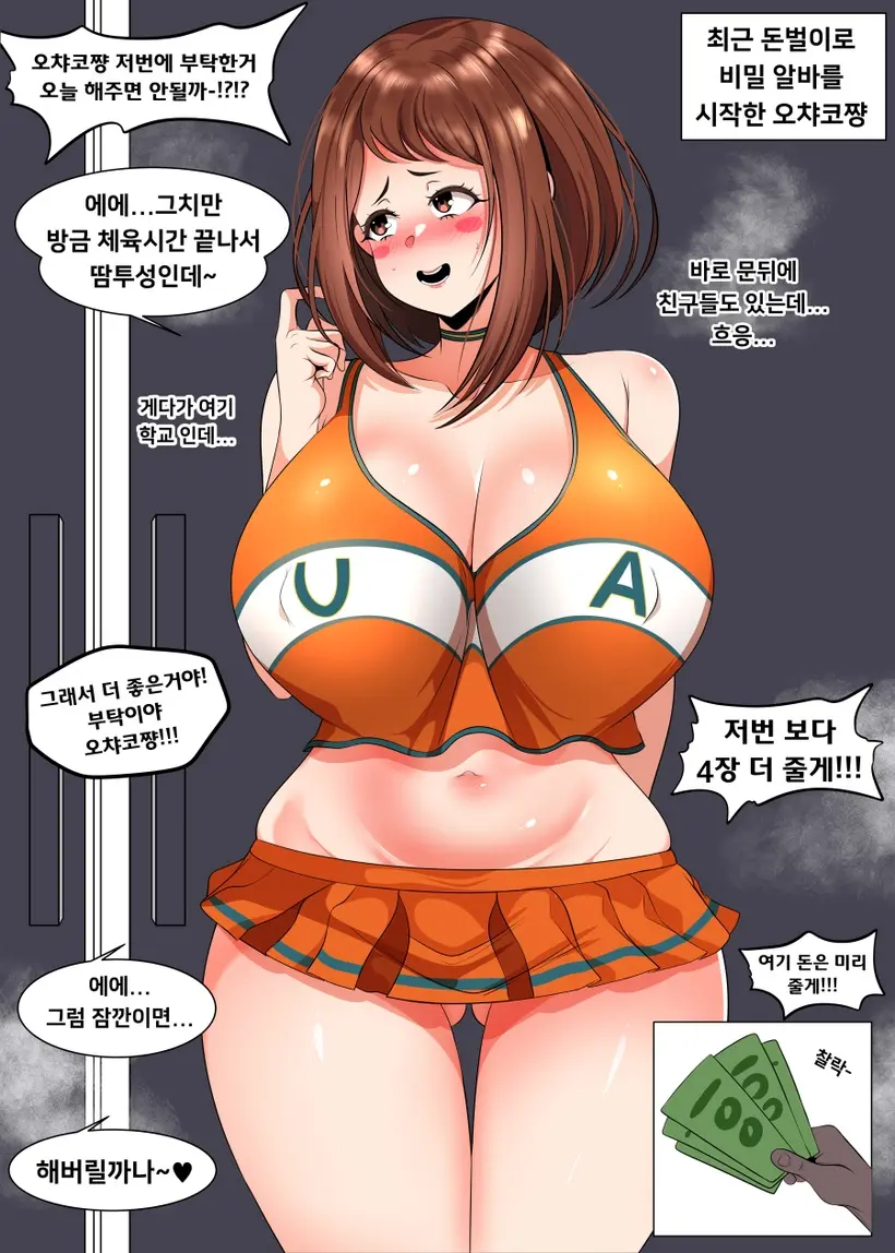 Gungnae