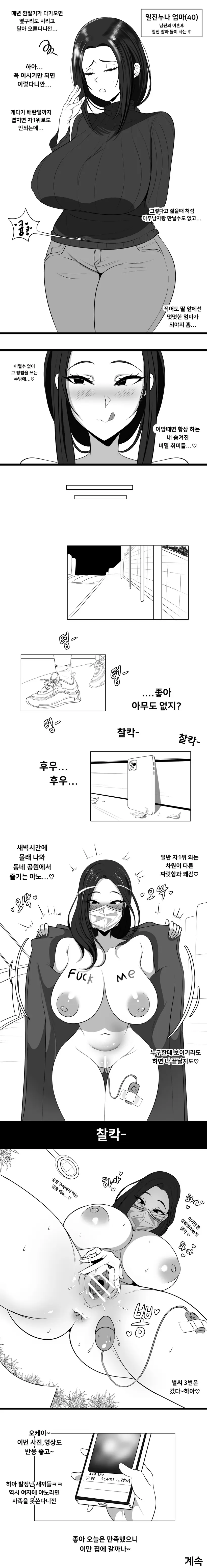 Gungnae