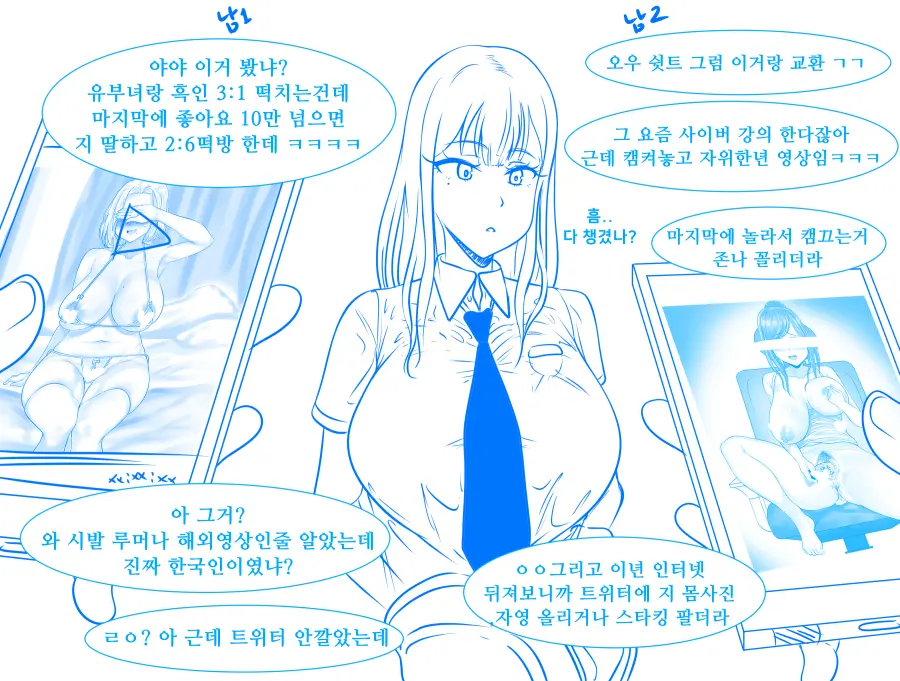 Gungnae