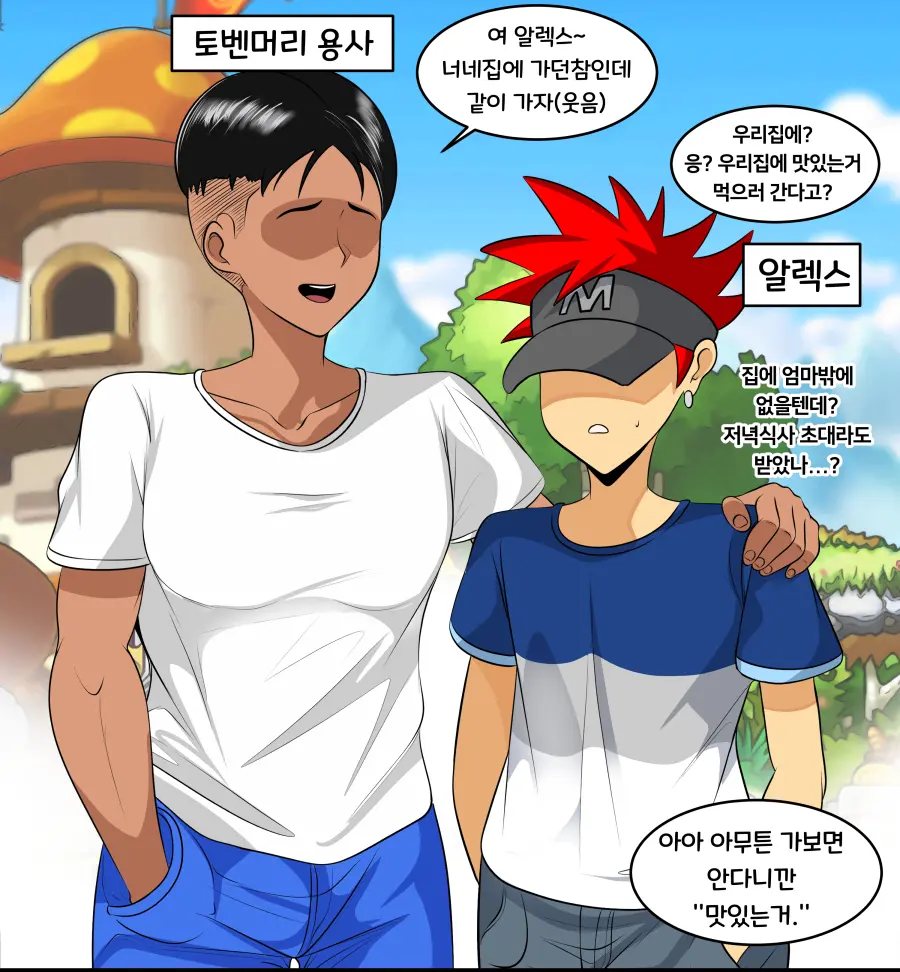Gungnae
