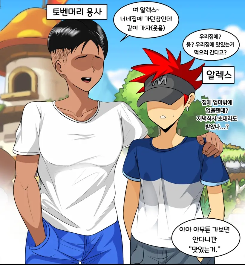 Gungnae