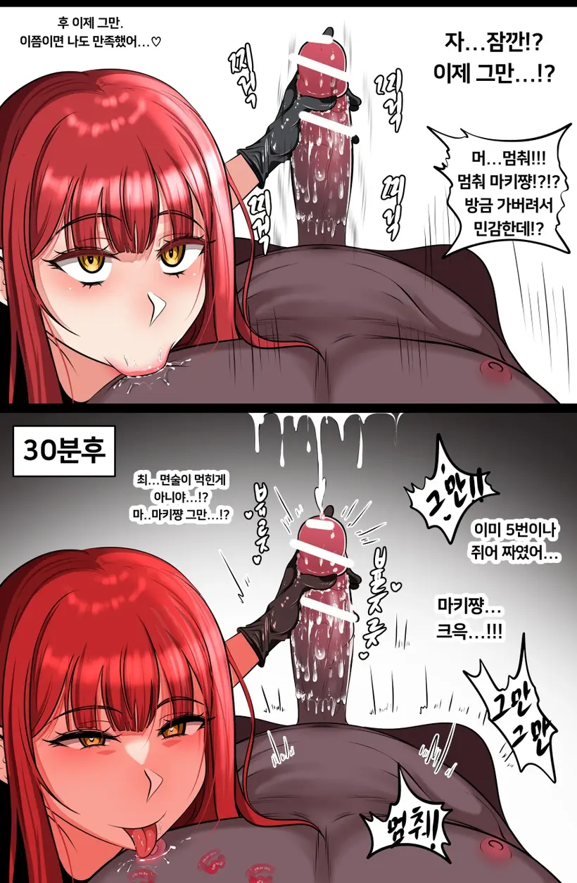 Gungnae