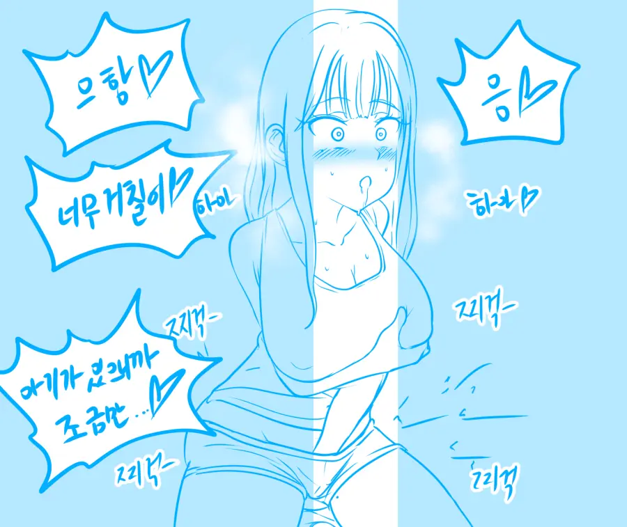 Gungnae