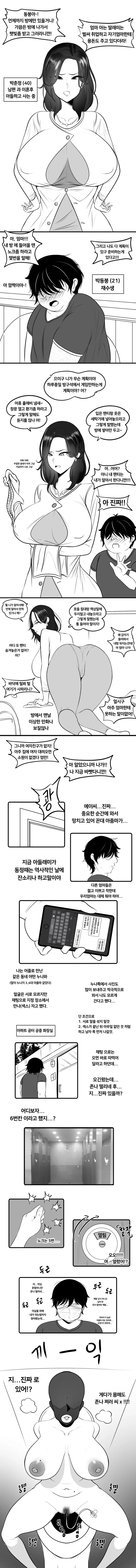 Gungnae