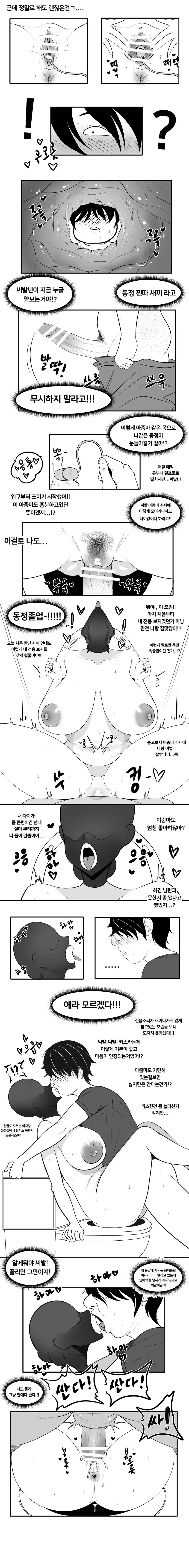 Gungnae