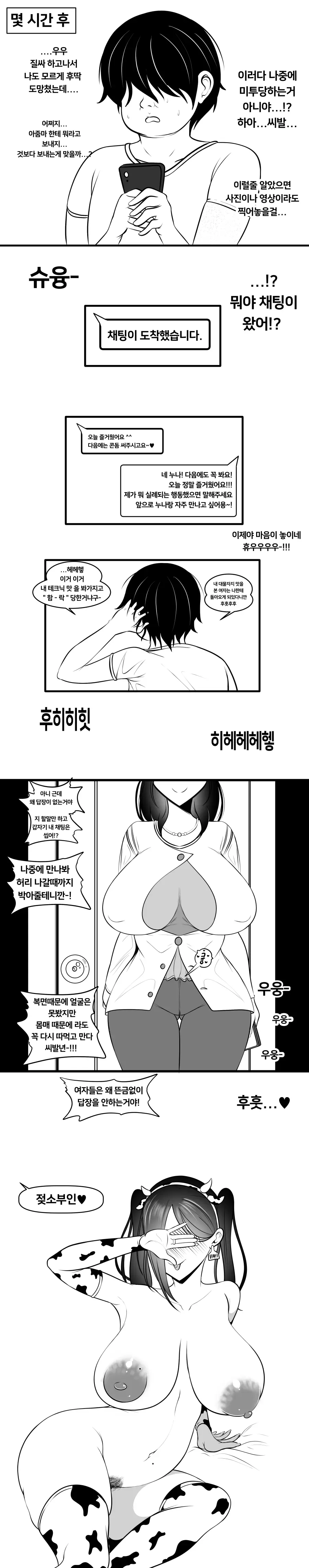 Gungnae