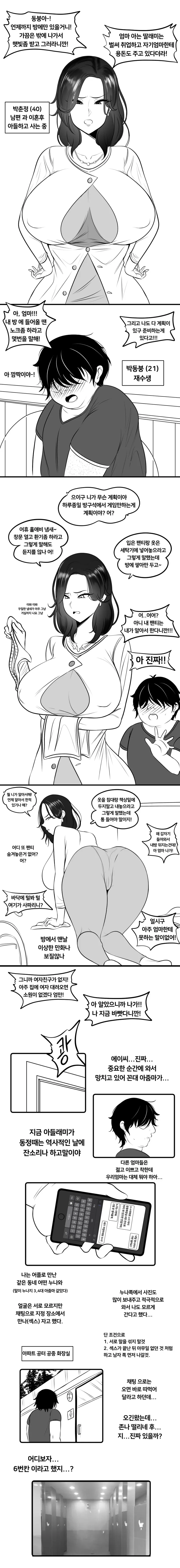 Gungnae