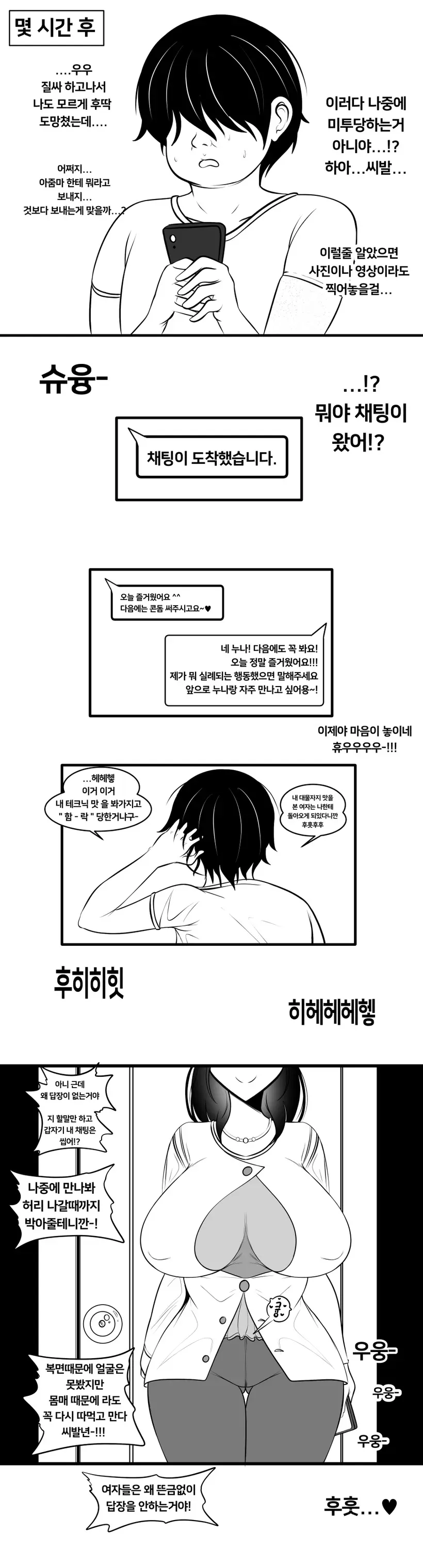 Gungnae