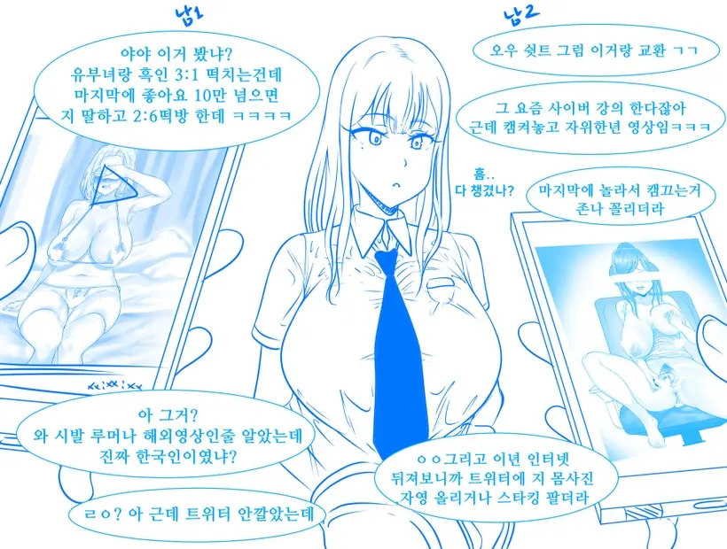 Gungnae