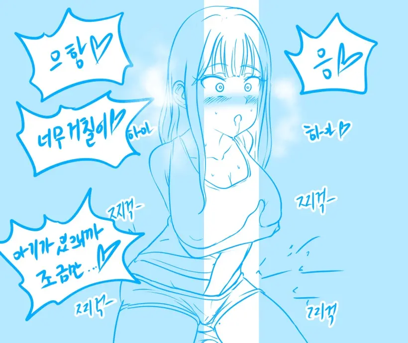 Gungnae