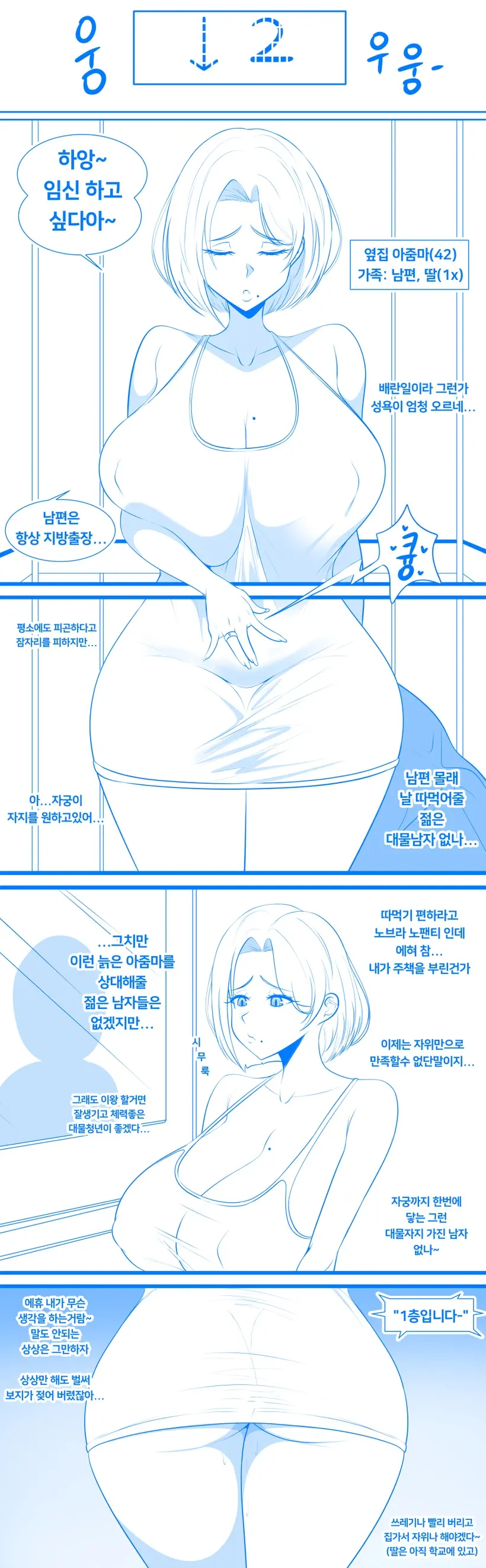 Gungnae