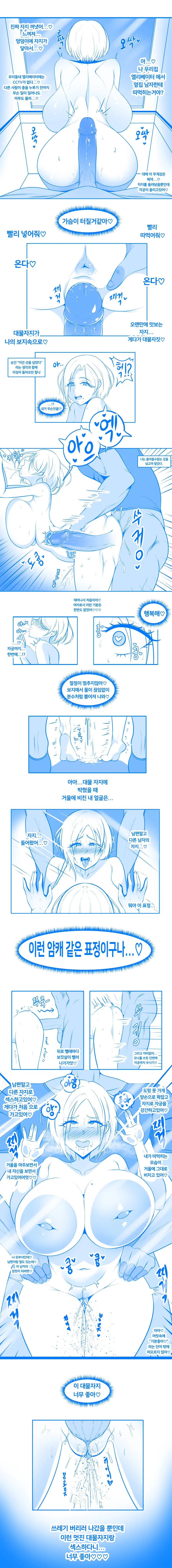 Gungnae