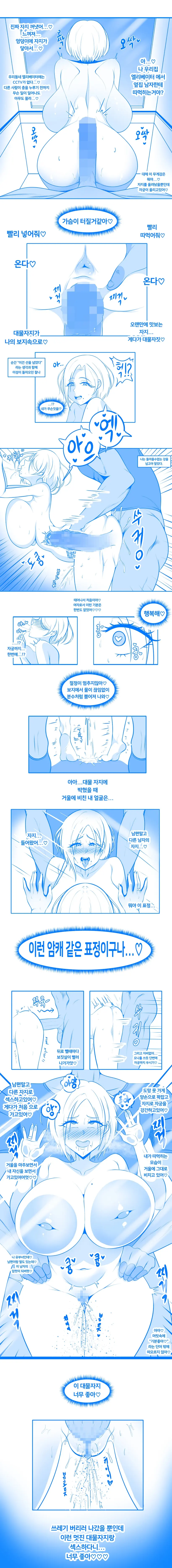 Gungnae