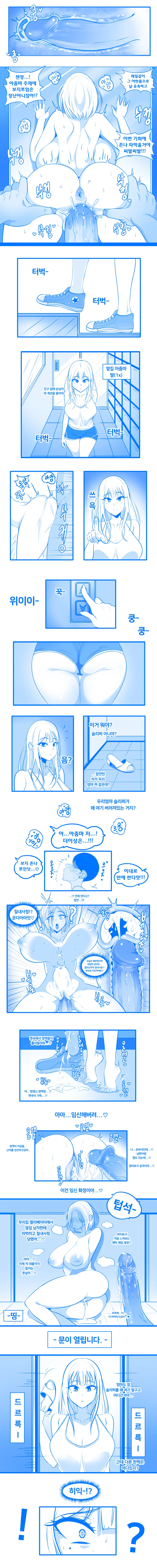 Gungnae