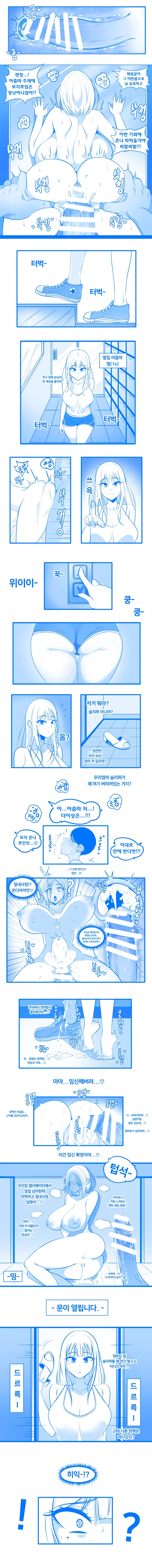 Gungnae