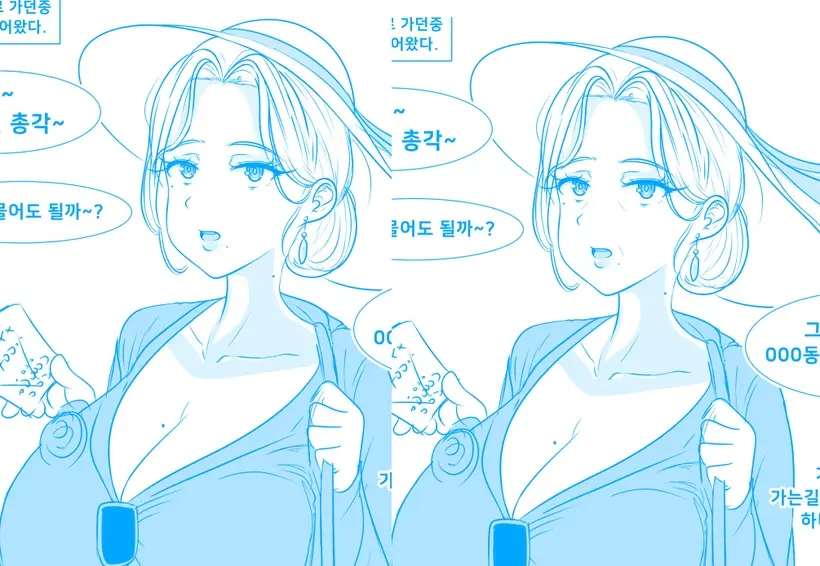 Gungnae