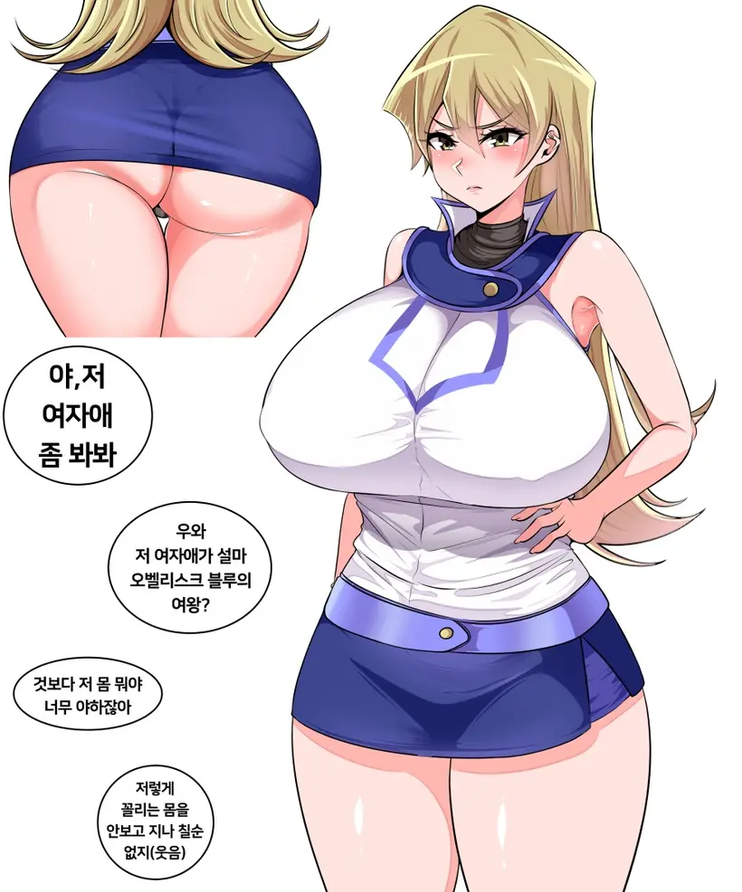 Gungnae