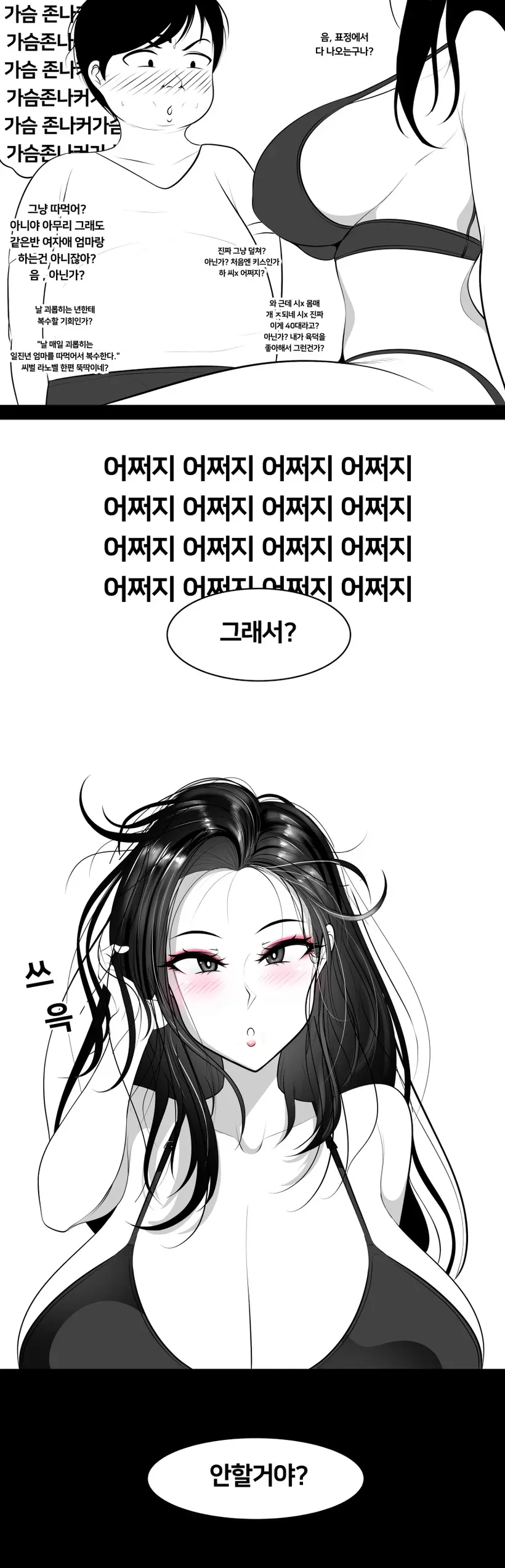 Gungnae