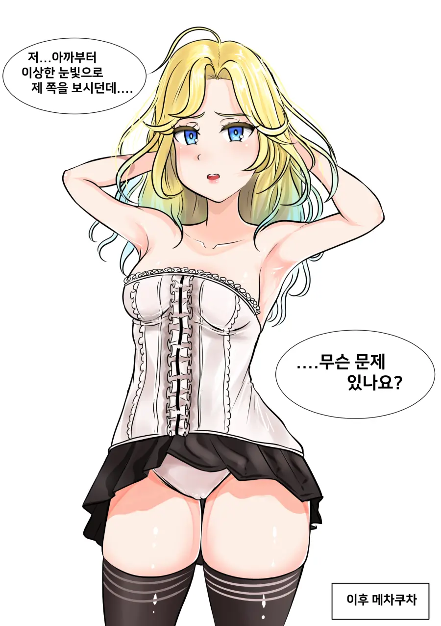Gungnae
