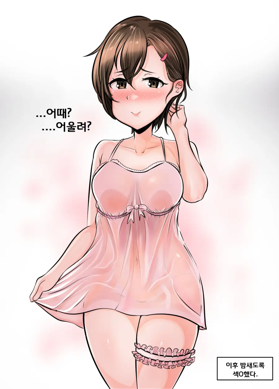 Gungnae