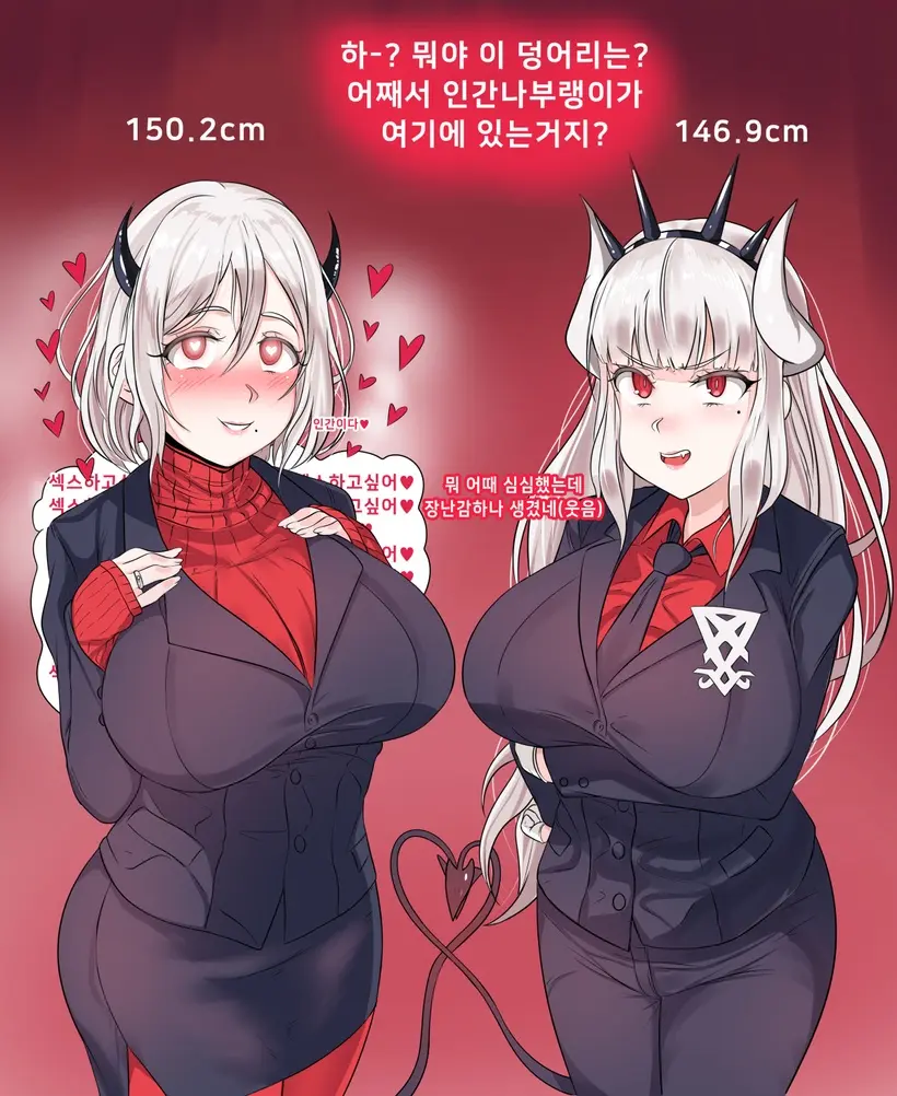 Gungnae